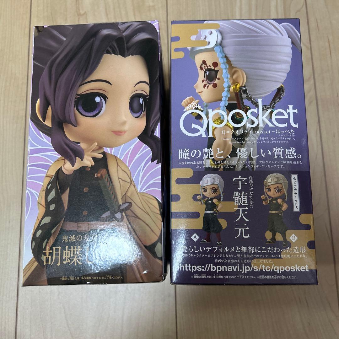 Qposket 鬼滅の刃 フィギュア 2体セット - メルカリ
