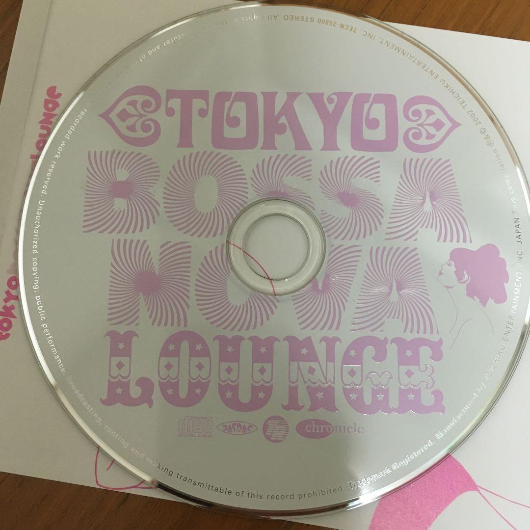 送料込】CD 東京ボサノヴァ・ラウンジ tokyo bossa lounge - メルカリ