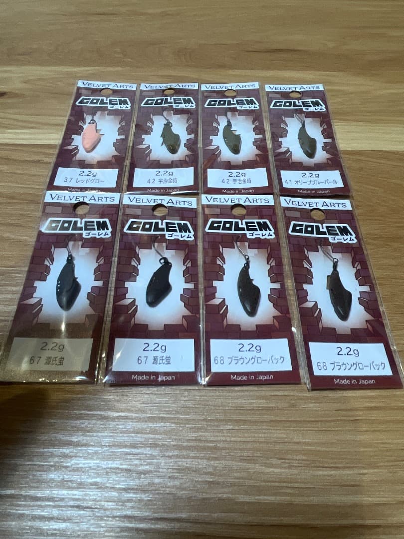 ふーすけ　ベルベットアーツ GOLEM ゴーレム2.2g　8点セット ベルベットアーツ ゴーレム2.2g【全8色セット】