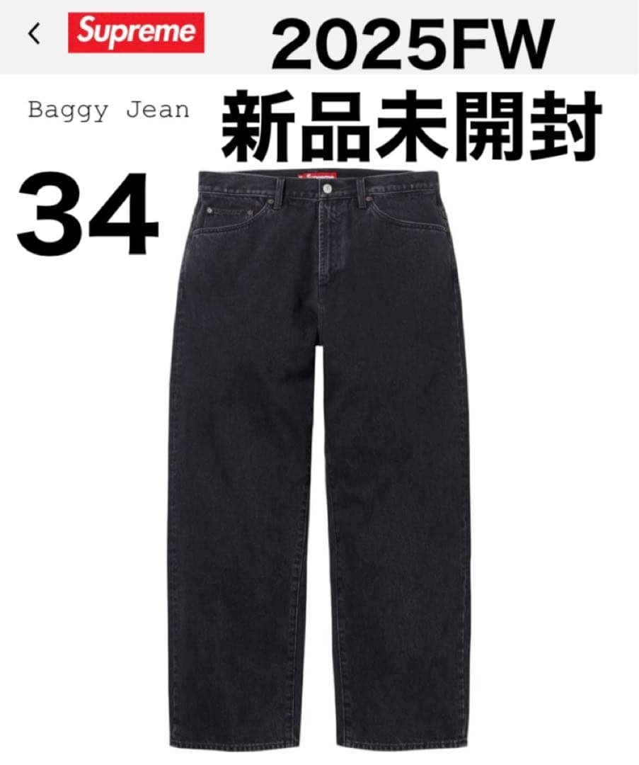Supreme Baggy Jean 34 Black バギージーンズ 未開封 - メルカリ