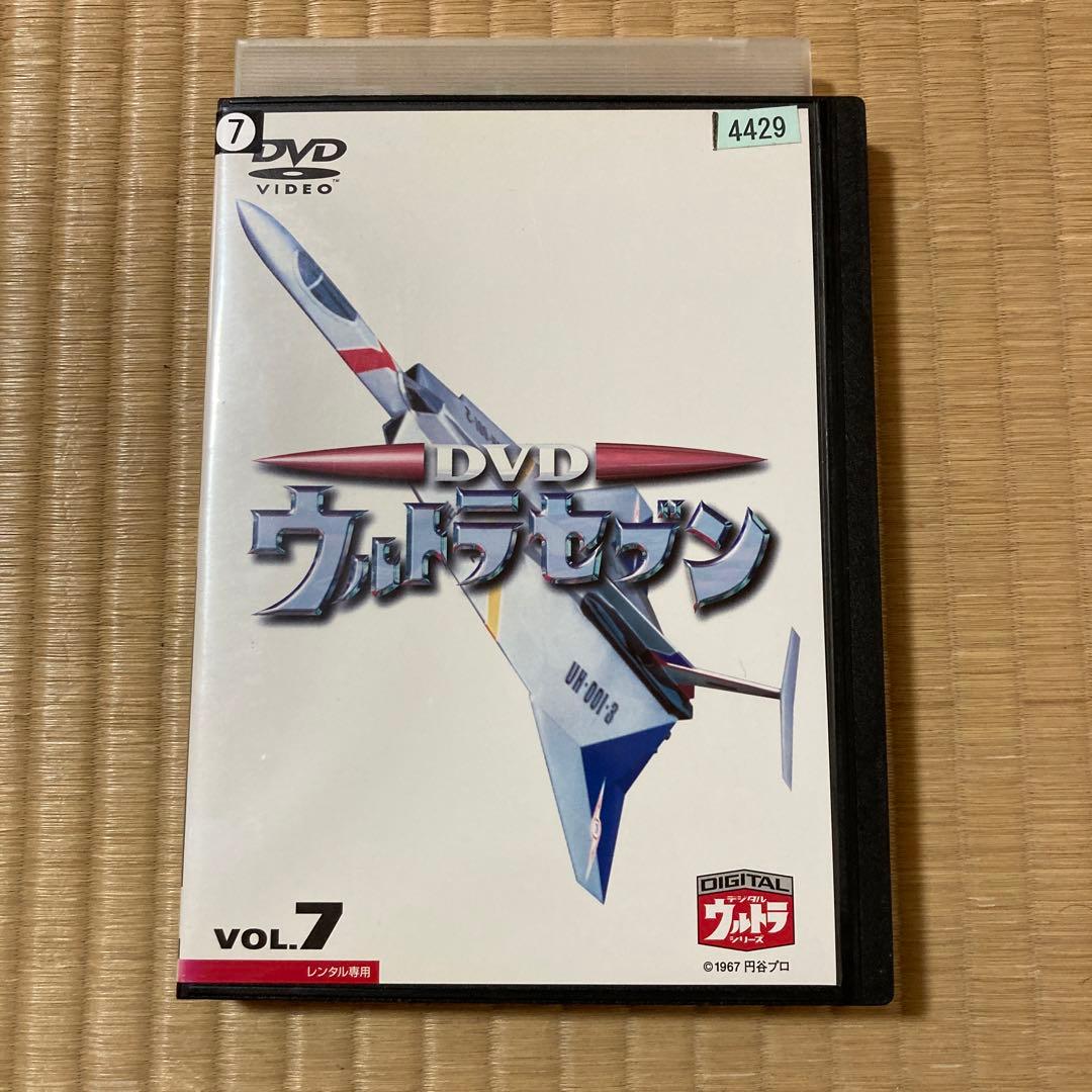 ウルトラセブン vol.7 7巻 DVD - メルカリ