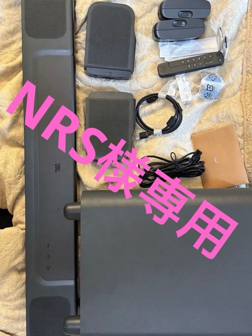 スピーカー・ウーファー jbl bar1000 Amazon.co.jp: JBL BAR 1000 サウンドバー/7.1.4ch完全ワイヤレス