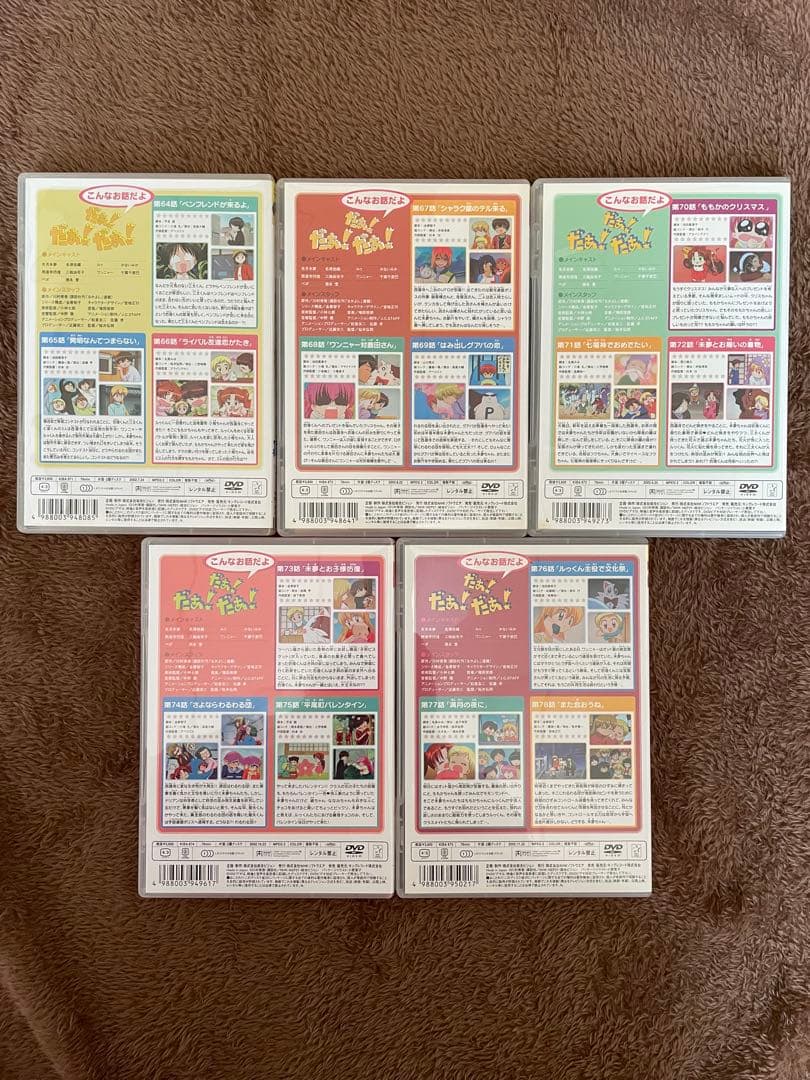 だぁ!だぁ!だぁ! 1期+2期　全26巻セット　DVD