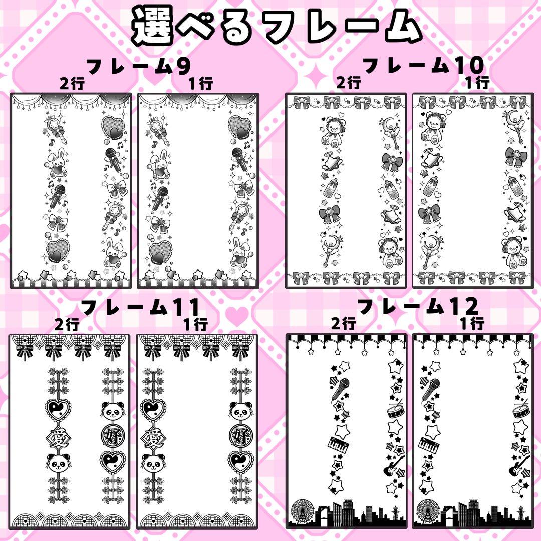 キンブレシートオーダー ペンライトシート - メルカリ