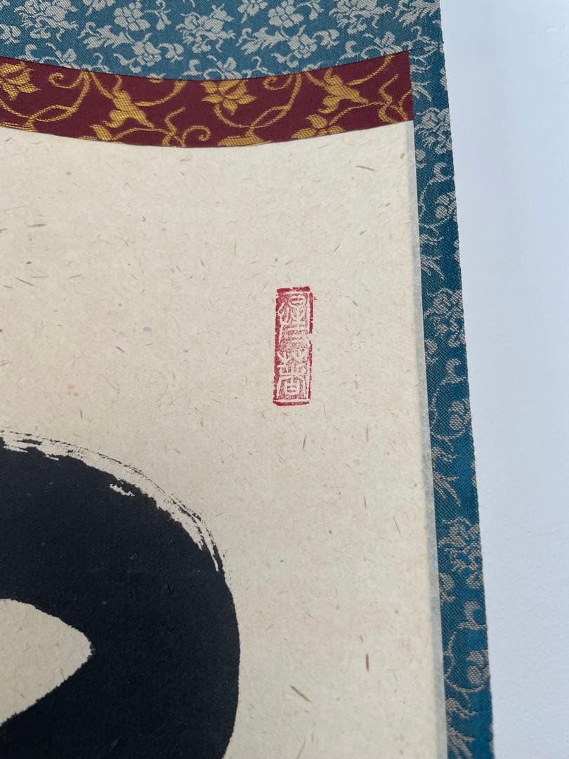 掛け軸『関南北東西通活路』 明道師 Hanging Scroll - メルカリ