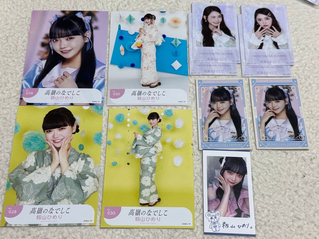 高嶺のなでしこ 籾山ひめりちゃん - メルカリ