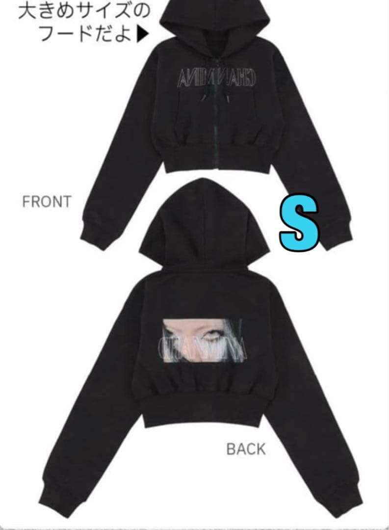 ちゃんみな 【AREA OF DIAMOND】クロップド ジップアップ フーディ