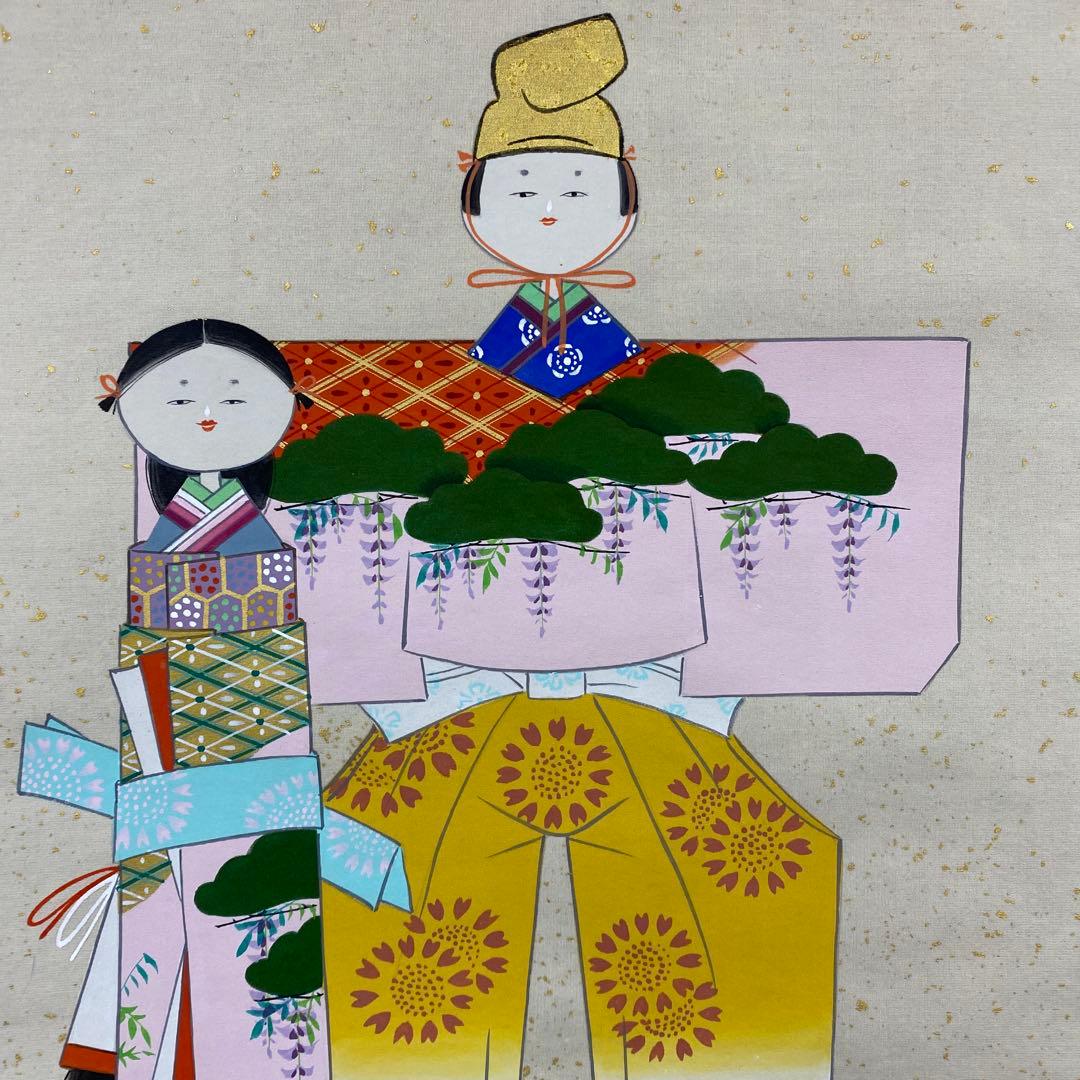 美品 掛け軸 久富華春作 立雛図 共箱 縁起物 雛祭り 桃の節句 - メルカリ