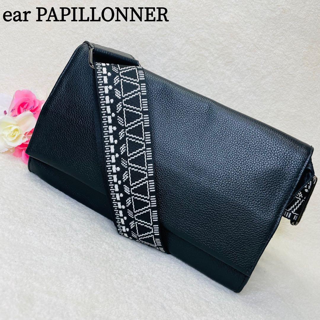 イアパピヨネ WEB限定 柄ワイドテープ ショルダーバッグ レザー