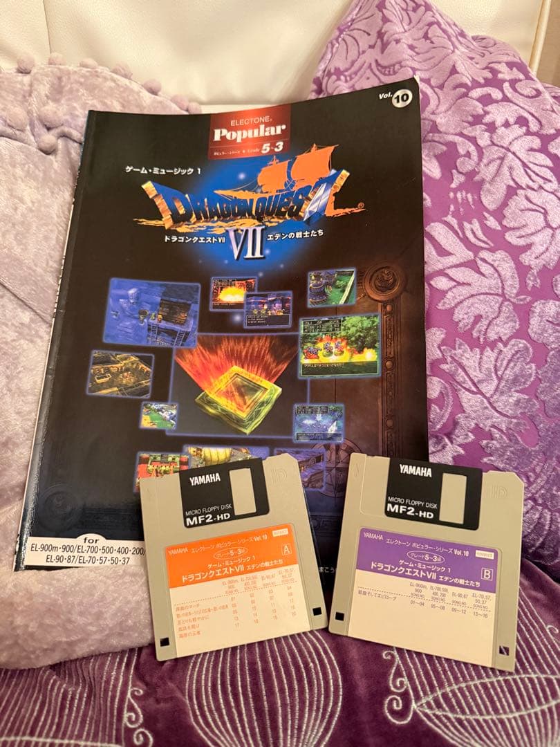 【FD付】【エレクトーン楽譜】ドラゴンクエストVII エデンの戦士たち【EL】 エレクトーン楽譜】ドラゴンクエストVII エデンの戦士たち【EL