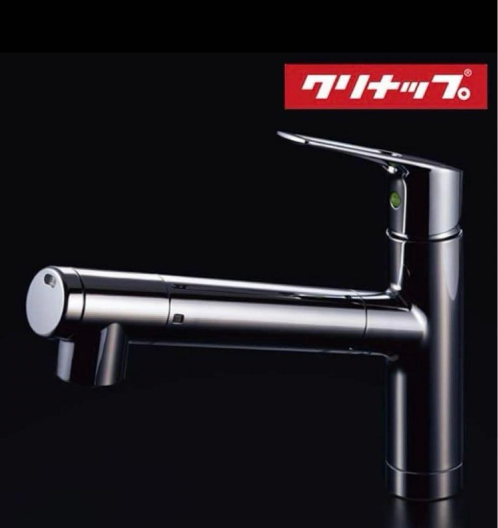 クリナップ水栓浄水器一体型ZSMJT428R20BH F428ハンドシャワー - メルカリ