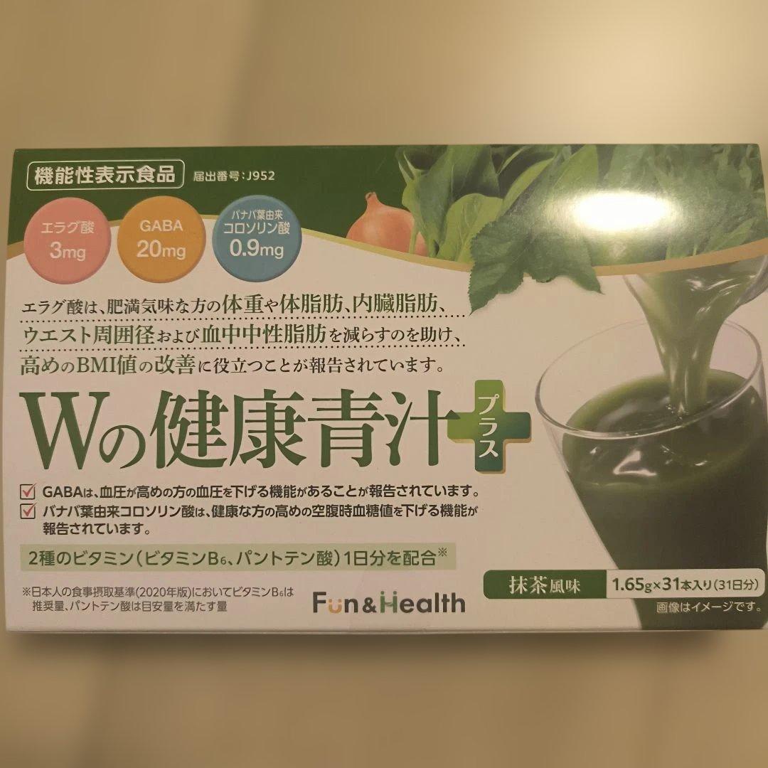 新日本製薬株主優待2025 ➕お買い物優待券5000円分➕おまけつき - メルカリ