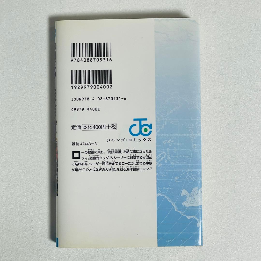 ワンピース ONE PIECE 68巻 - メルカリ