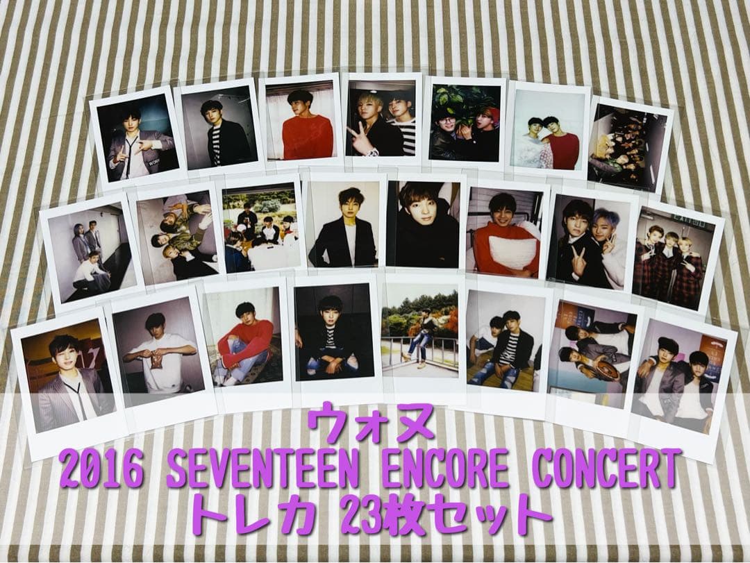 SEVENTEEN ウォヌ 2016 アンコン トレカ 23枚セット - メルカリ