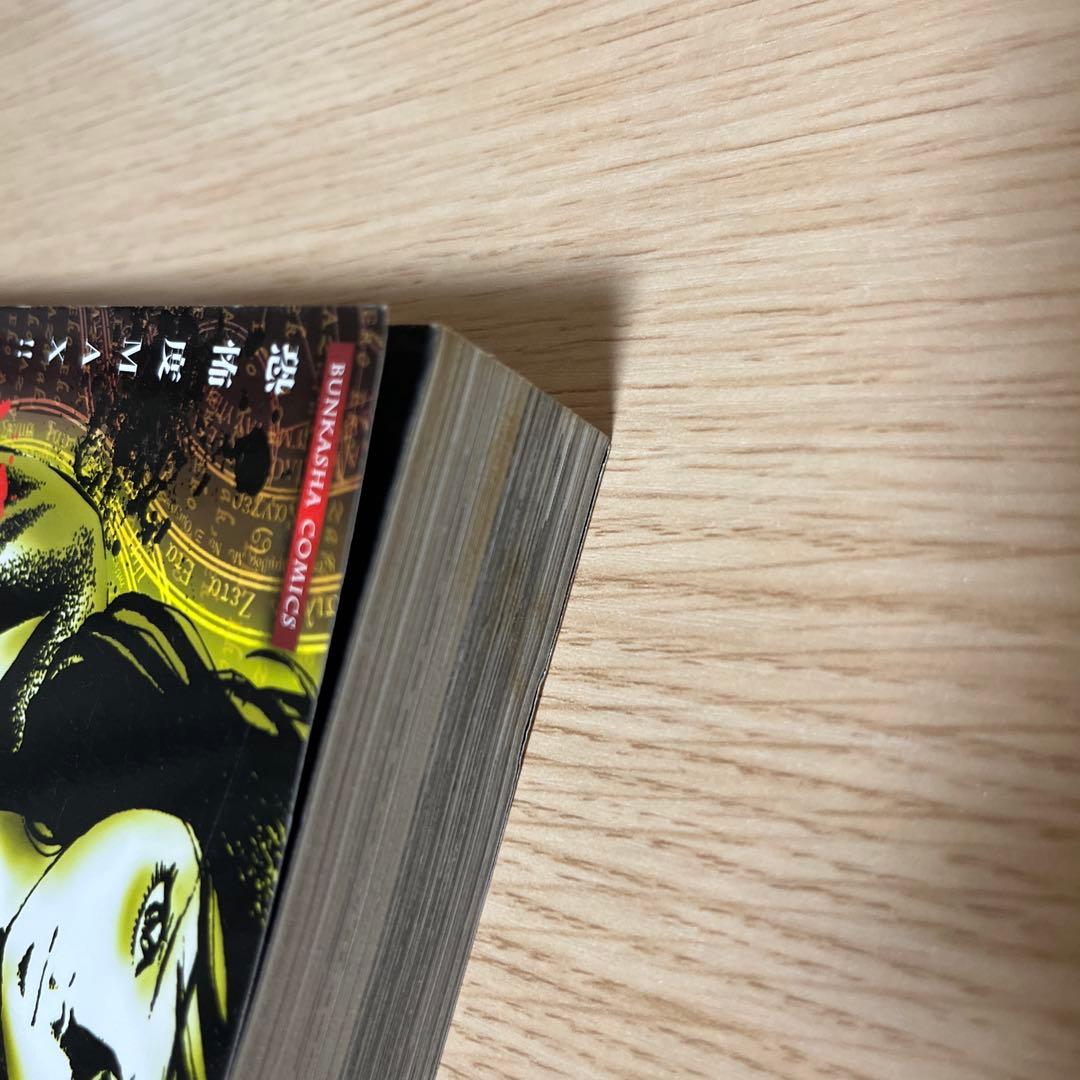 エコエコアザラク伝説 魔女黒井ミサ 古賀新一 - メルカリ