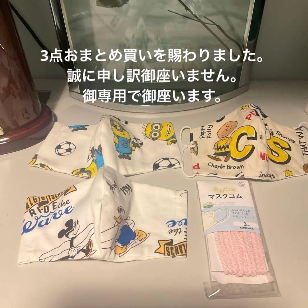 あっちゃん様 リクエスト 3点 まとめ商品 - メルカリ