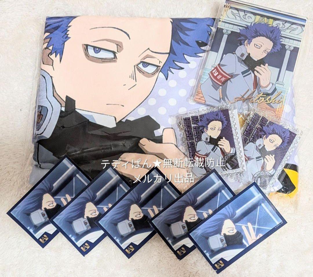 ヒロアカ オープンスクールSSR賞☆心操セット☆ - メルカリ