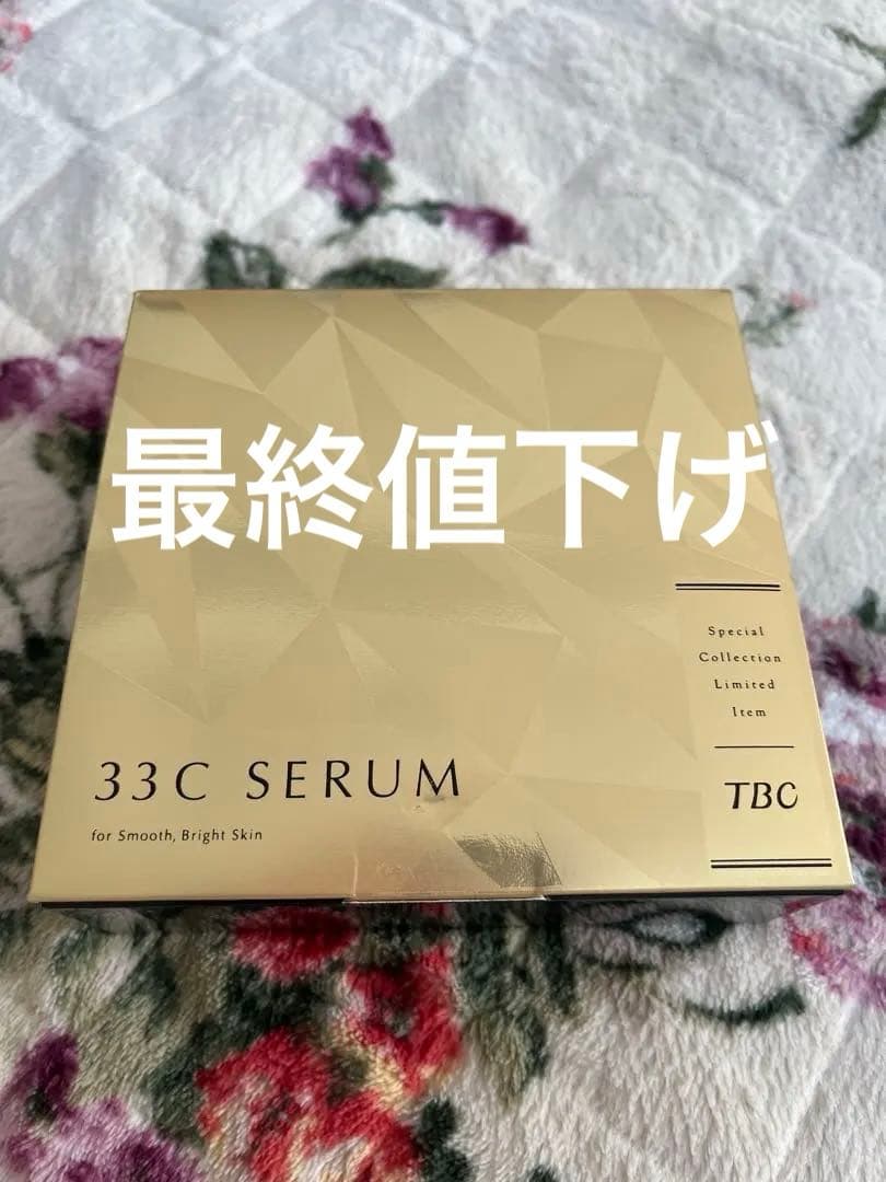 【新品・未使用】TBC 33Cセラム 12ml TBC 33Cセラム_12mL: 期間限定｜TBCオンラインショップ