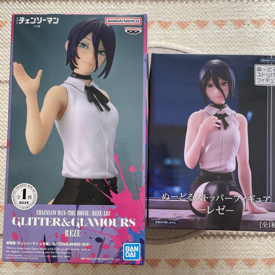 チェンソーマン レゼ フィギュアセット　ぬーどるストッパー・GLl.&GLA. プライズ情報】劇場版『チェンソーマン レゼ篇』ぬーどるストッパー