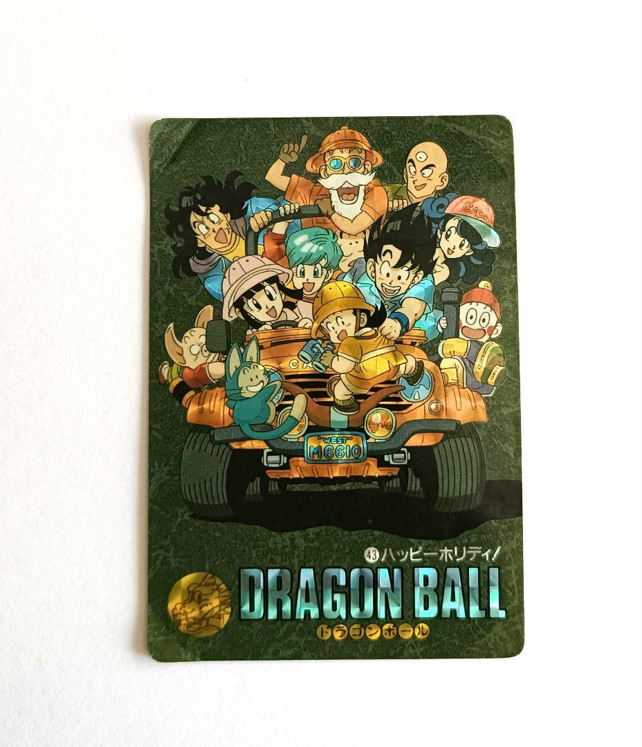 ドラゴンボール カードダス ビジュアルアドベンチャー 43 ハッピー