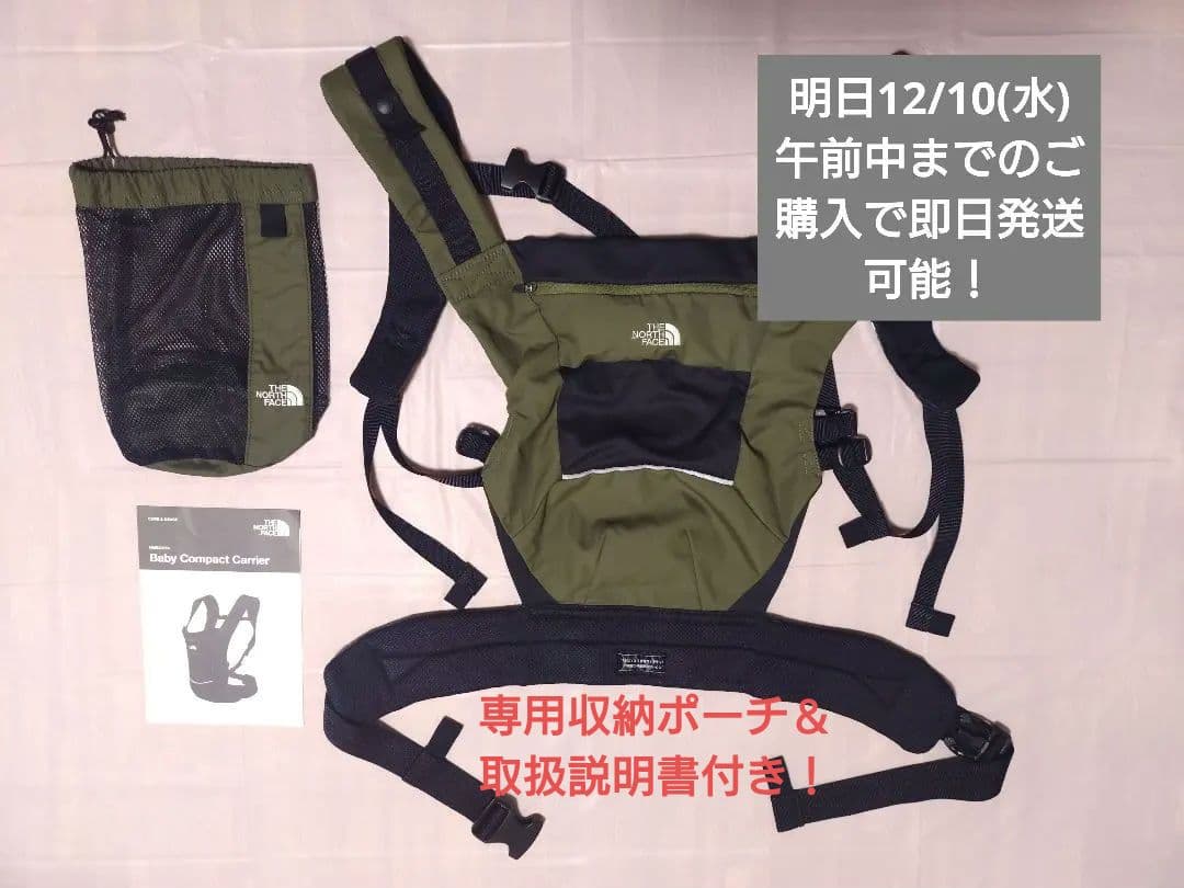 The North Face ベビーコンパクトキャリア グリーン 楽天市場】＼ レビュー特典あり ／ ザ・ノース・フェイス ベビー