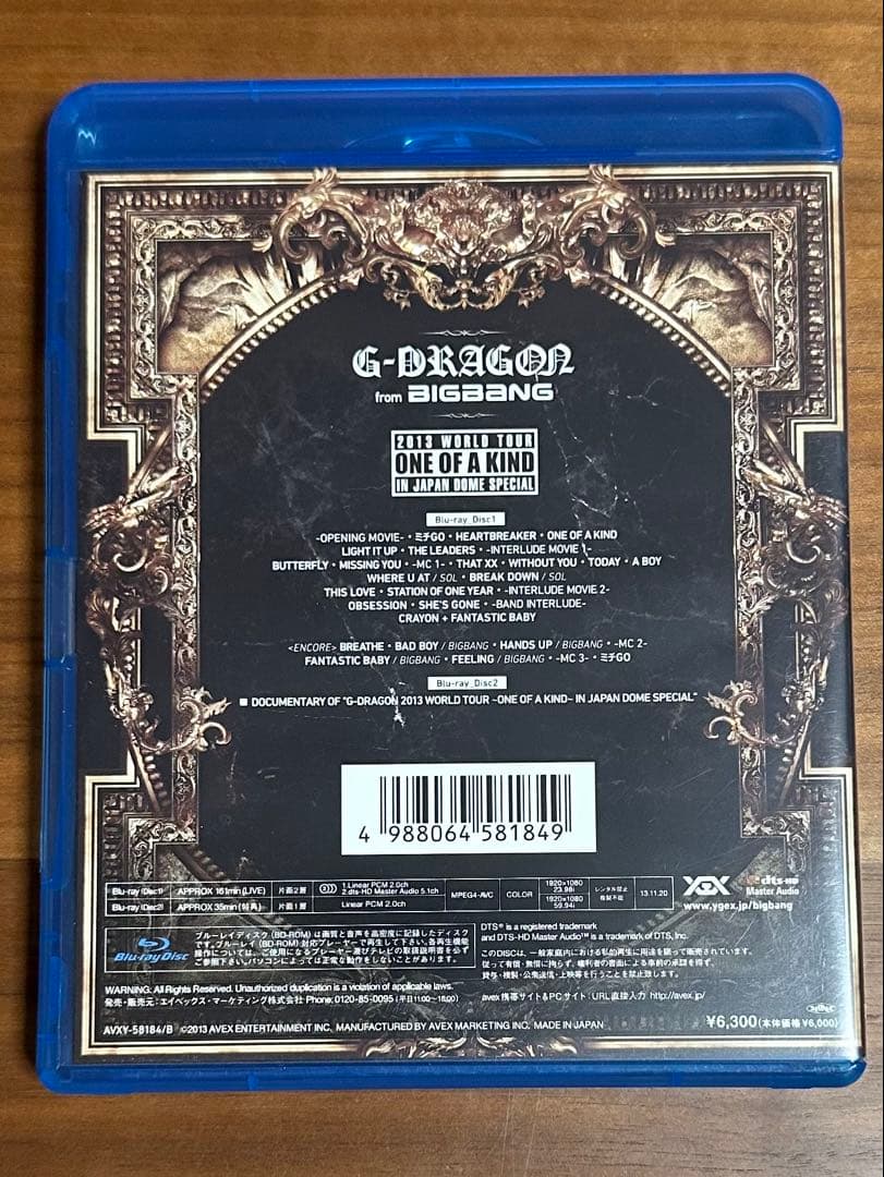 G-DRAGON 2013 WORLD TOUR Blu-ray - メルカリ