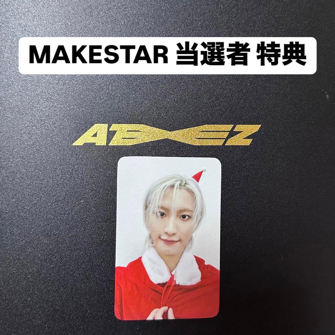 ATEEZ アチズ MAKESTAR 当選者 限定 トレカ ソンファ - メルカリ