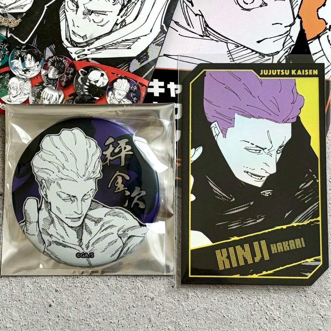 呪術廻戦 秤 デコレクション缶バッジ ホロカード 秤金次 缶バッジ
