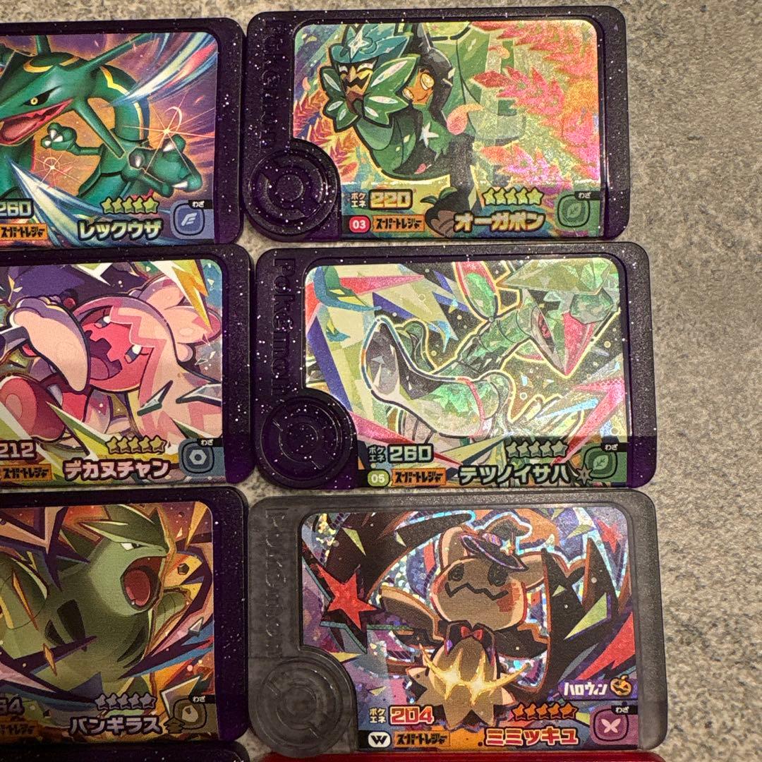 ポケモンフレンダまとめ売り - メルカリ