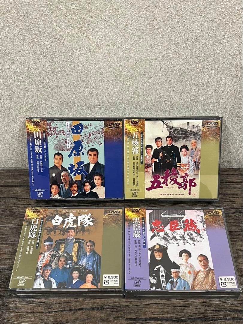 【送料込み】まとめ売り　白虎隊　忠臣蔵　五稜郭　田原坂　DVD Amazon.co.jp: 田原坂 [DVD] : 里見浩太朗, 秋吉久美子, 野川由美子