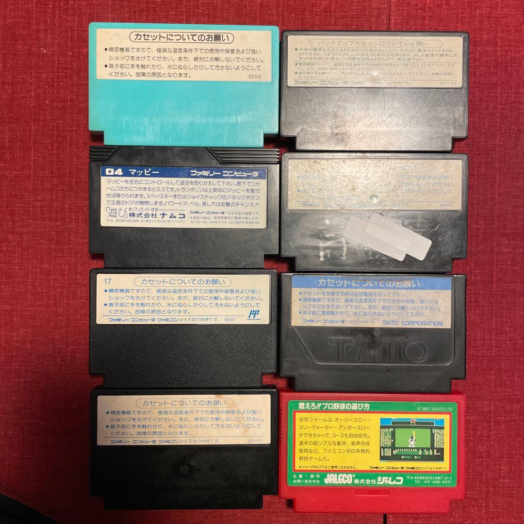ファミコンソフト8本セット②⑥動作未確認のジャンク品 - メルカリ