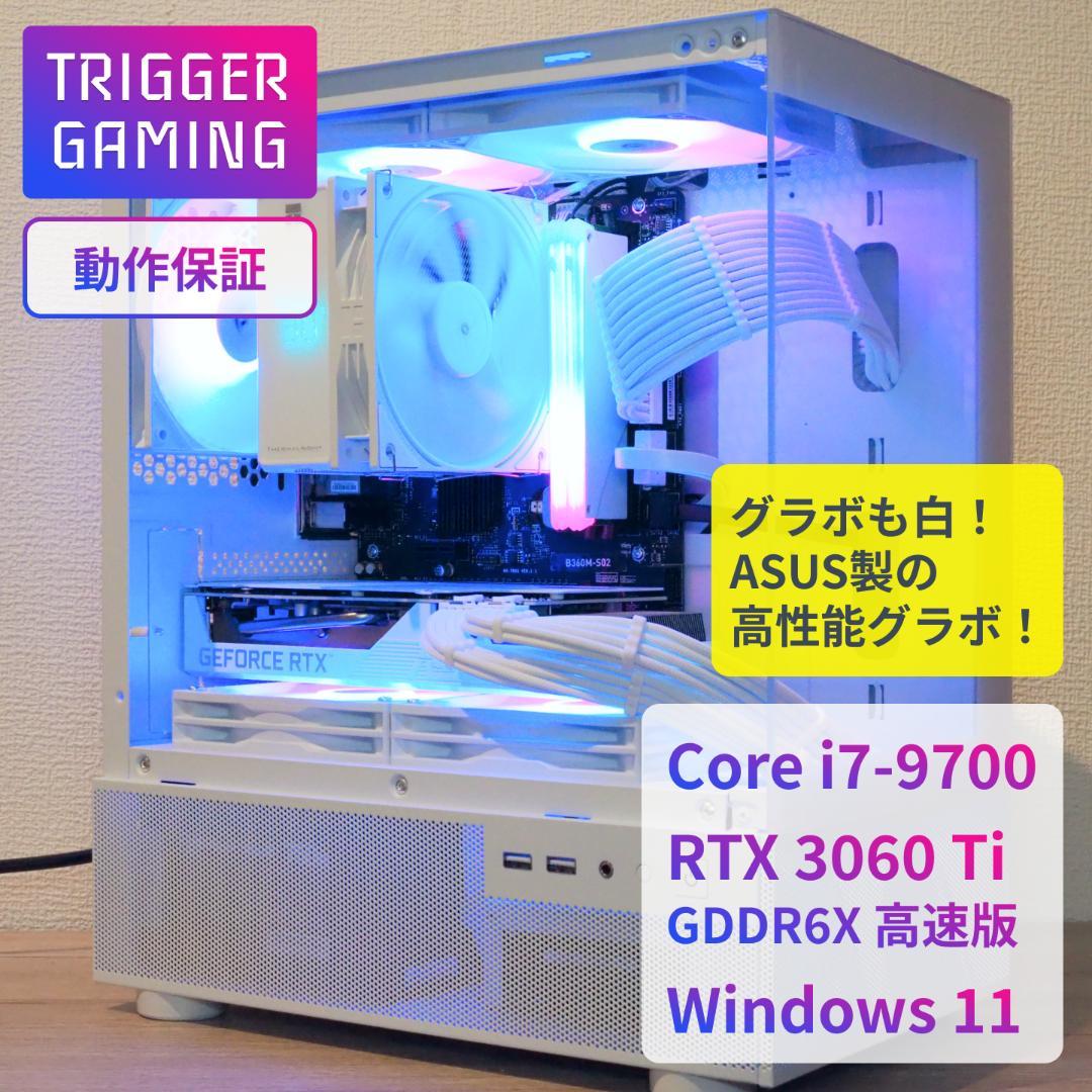 純白ゲーミングPC】最新4060超え！RTX3060Ti GDDR6X搭載 - メルカリ