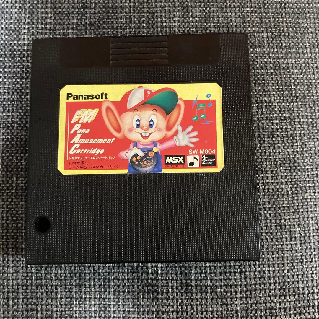 激レア MSX FM パナアミューズメントカートリッジ FM-PAC - メルカリ