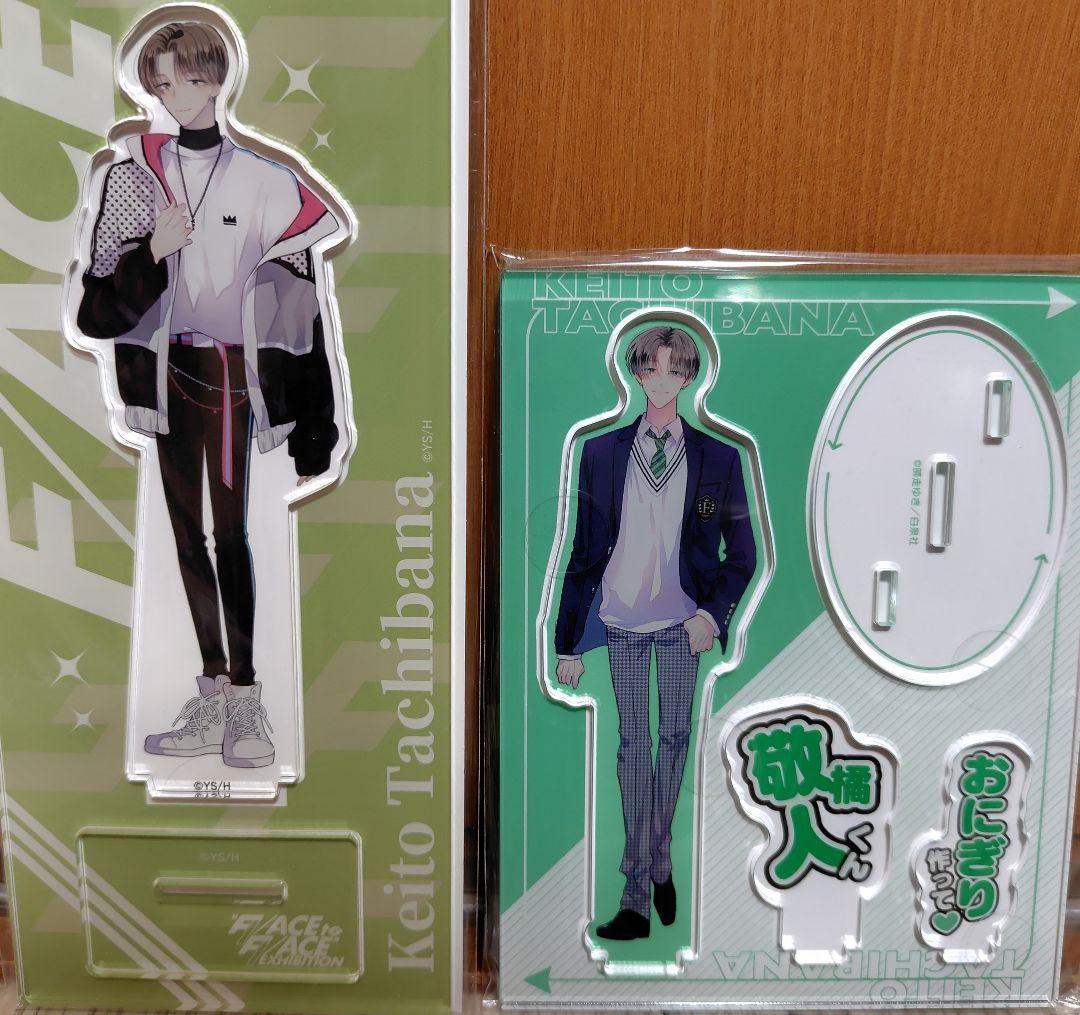 多聞くん今どっち⁉️アクリルスタンドセット(敬人) - メルカリ