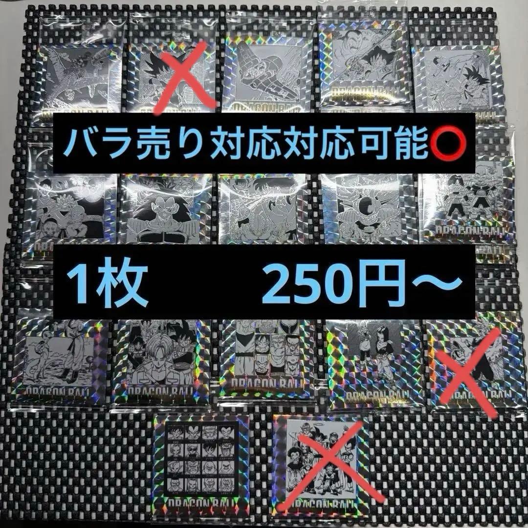 ドラゴンボール40周年記念ウエハース2バラ売り可能 - メルカリ