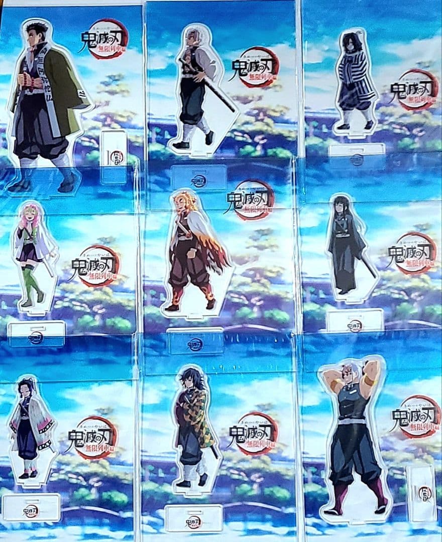 鬼滅の刃 笑い合う柱達 アクリルスタンド コンプリート9点セット