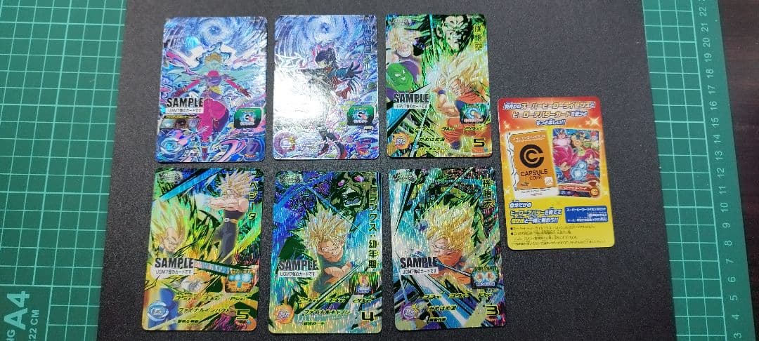 スーパードラゴンボールヒーローズ サンプルカード UGM7弾 7枚セット UGM7-SEC 孫悟空 UR | ドラゴンボールヒーローズ,スーパー