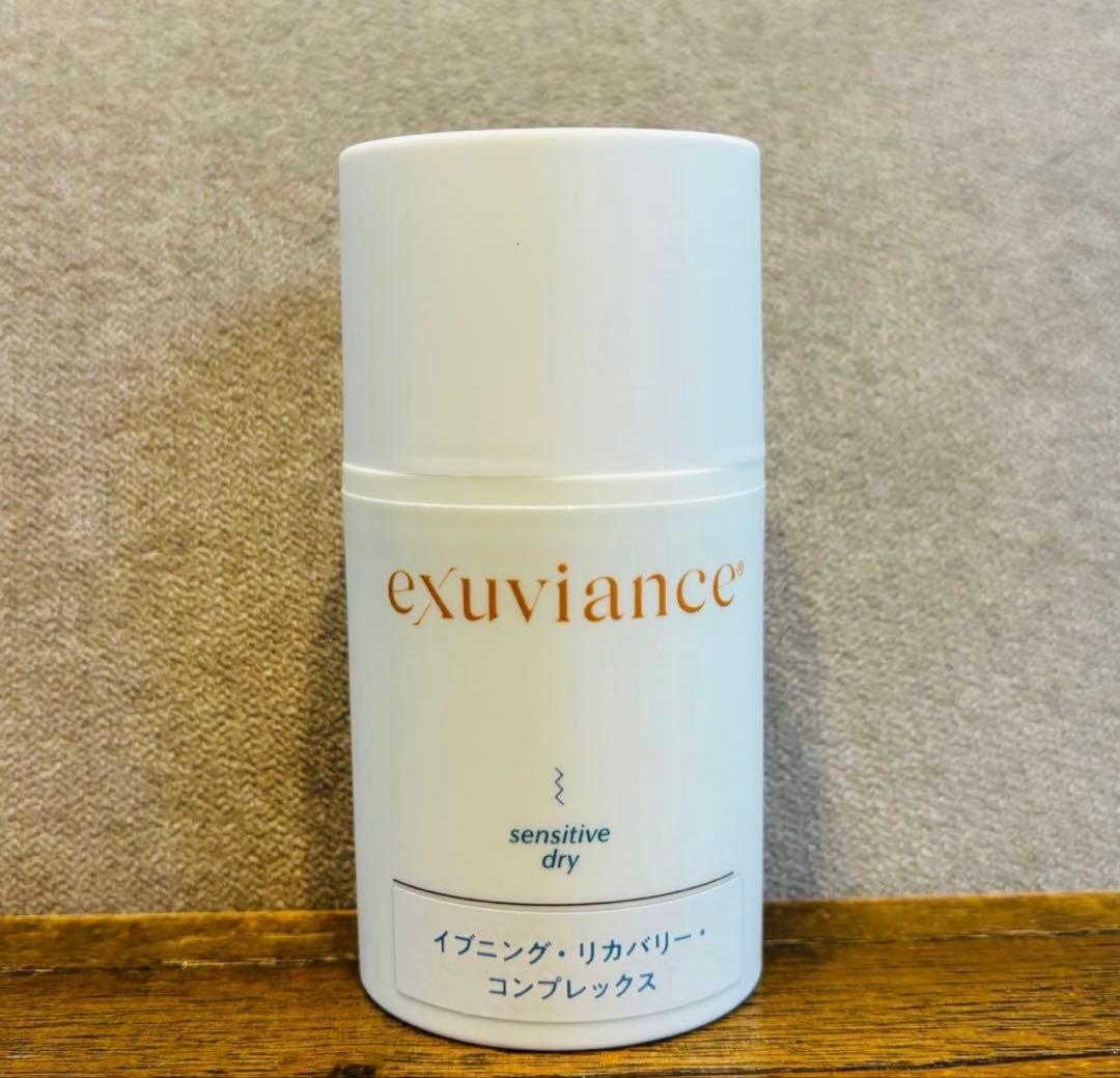 【パキラさん専用】exuviance 2点おまとめ