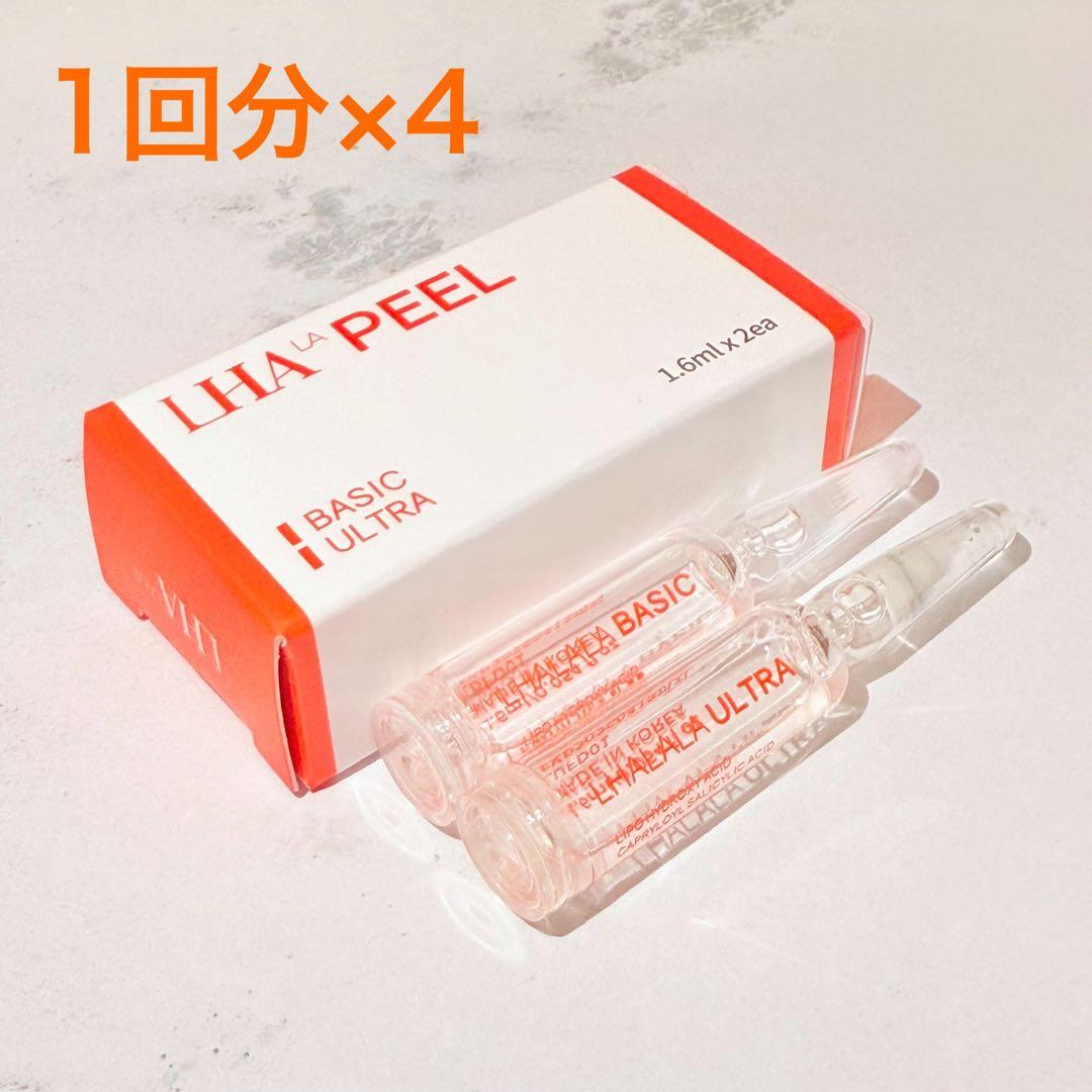 ララピール（サンプルキット）4個セット 楽天市場】ララピール 4点セット （洗顔2回分&クレンザー2回分&美容液2