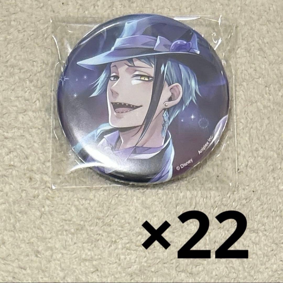 ツイステ 寮服 缶バッジ ジェイド 22点 ssrcb1-240x240.jpg