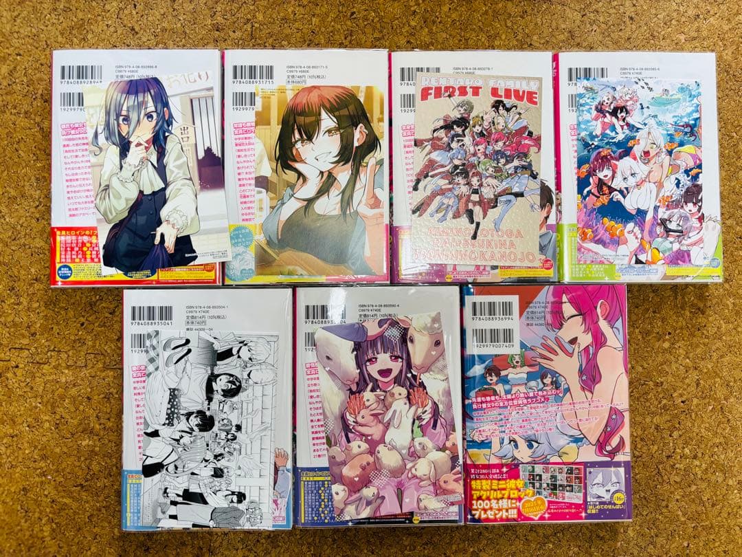 【初版/帯付き・特典付き】君のことが大大大大大好きな100人の彼女 22巻セット