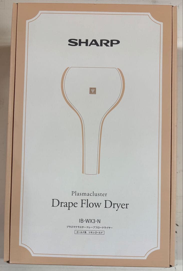 シャープ ドライヤー IB-WX3-N 新品未使用品　プラズマクラスタ SHARP（シャープ） ドライヤー IB-WX3-N プラズマクラスタービューティ