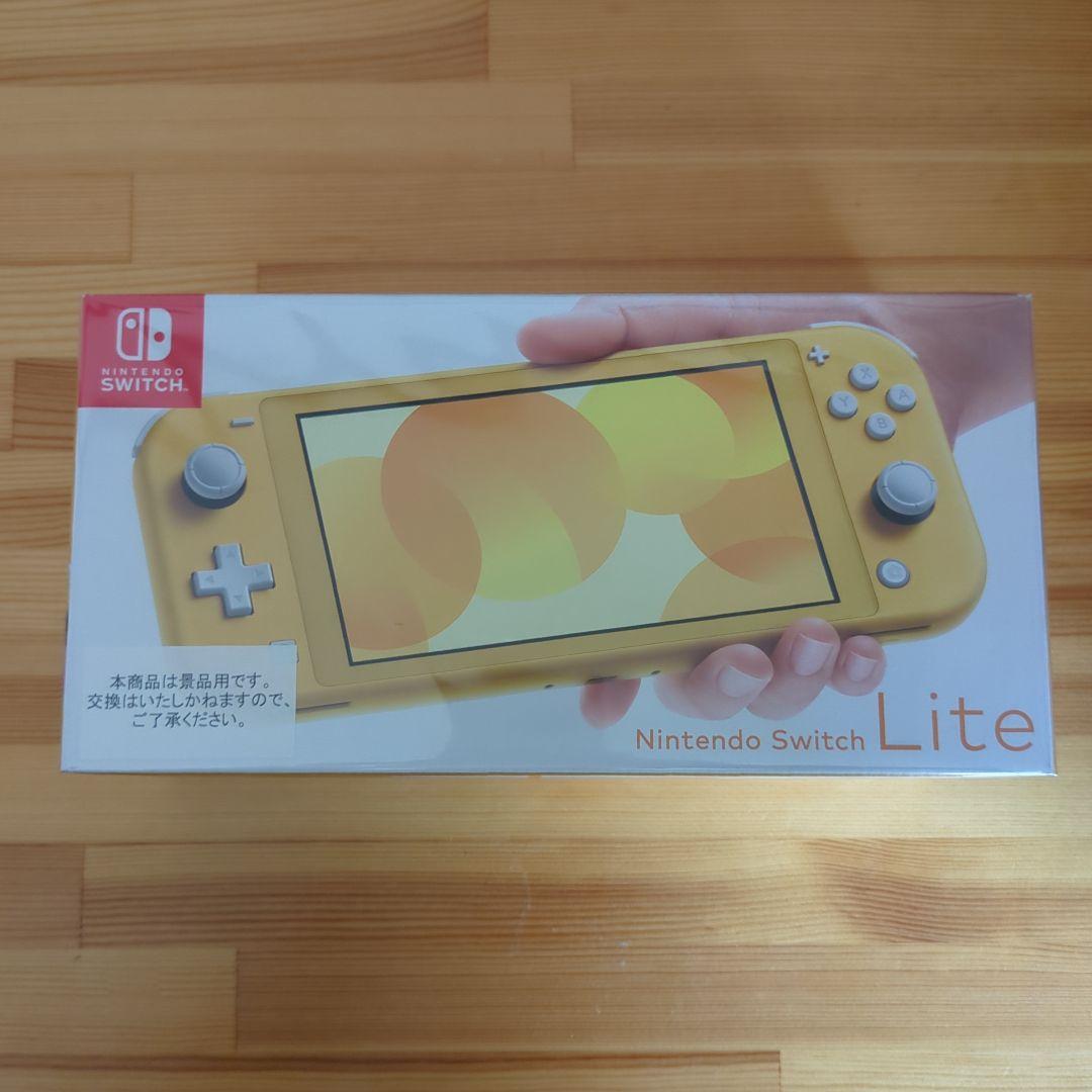 新品未開封】Nintendo Switch Lite イエロー スイッチライト