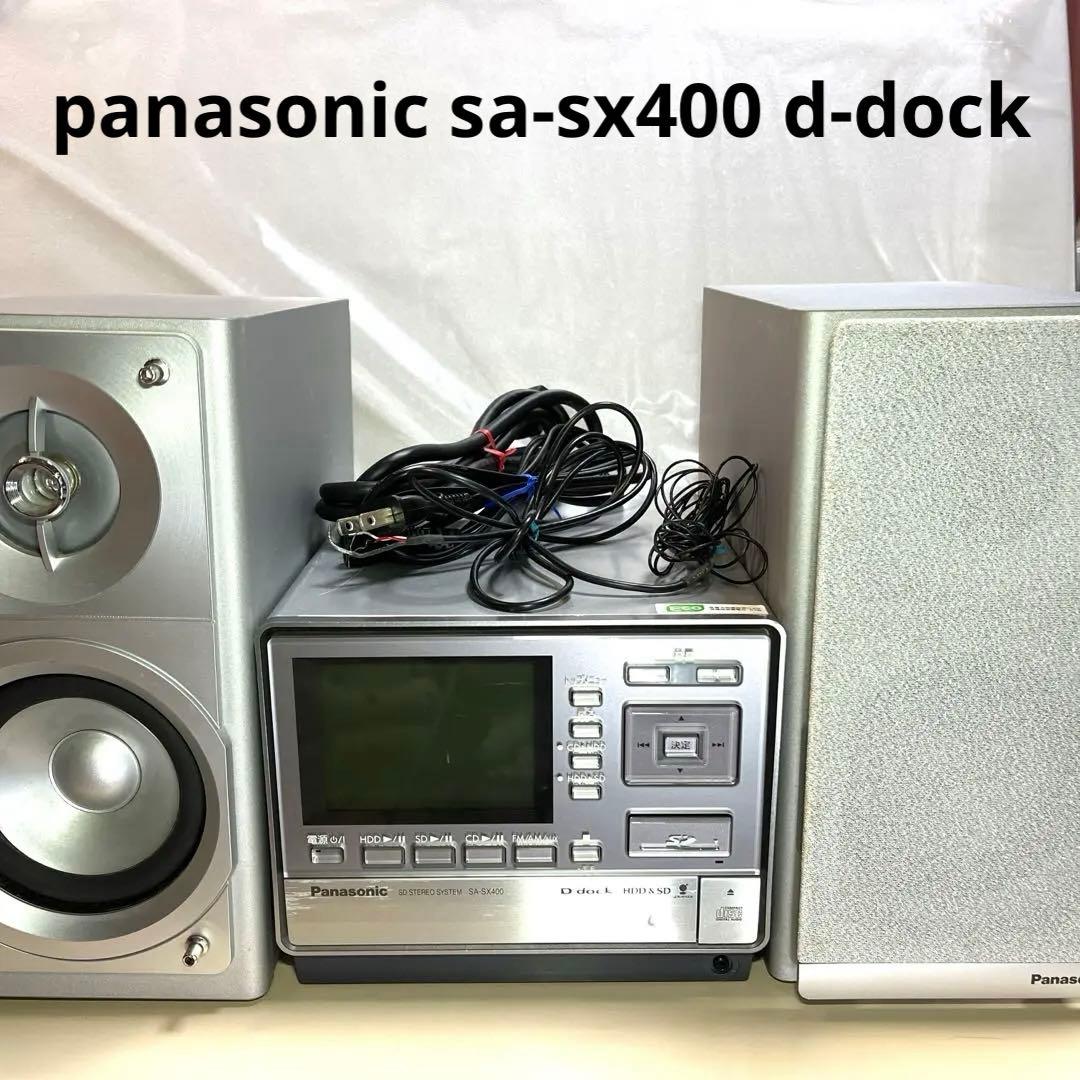 Panasonic パナソニック　ミニコンポ　sa-sx400 d-dock Panasonic sa-sx400 D-dock CD&HDD&SD&ラジオ ミニコンポ｜Yahoo