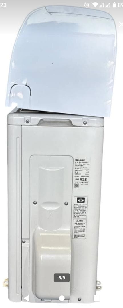 工事費込み価格☆2024年 シャープ 6畳 内部乾燥 中古 取外し廃棄無料