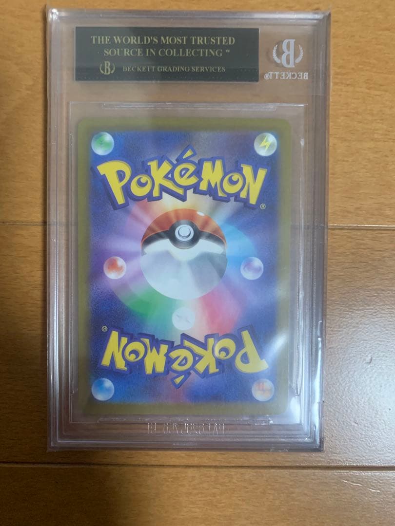 BGS10黒】ミライドン シールド戦プロモ ブラックラベル - メルカリ