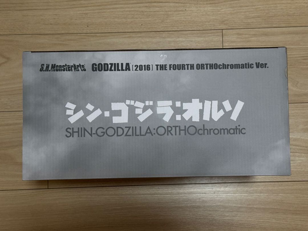 S.H.MonsterArts シンゴジラ　オルソクロマチック