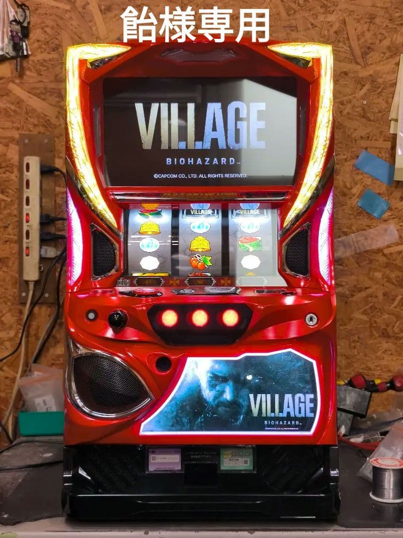 【飴】バイオハザード ヴィレッジ 簡易ユニット付 Lバイオハザード ヴィレッジ 実機 本体 簡易ユニット不要機セット