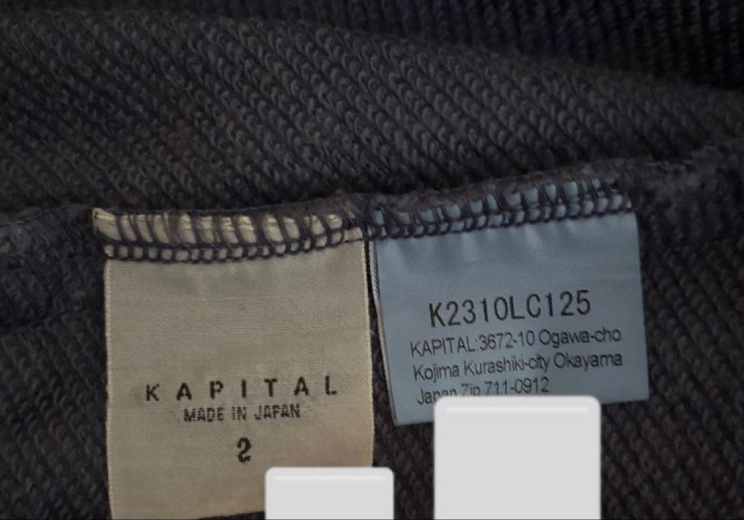kapital 裏毛 ニッケル ハーフ ZIP スウェット ネイビー 2 - メルカリ