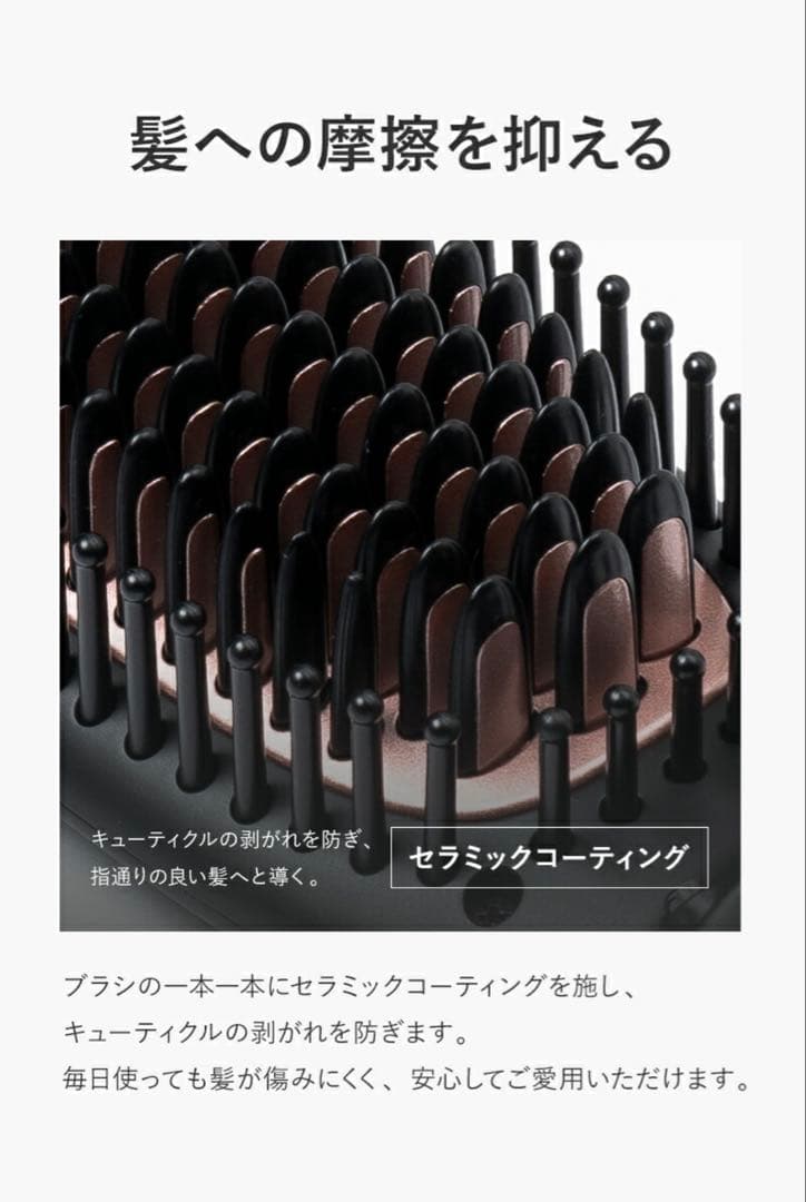 新品/未使用】Lupilina(R) ヒートブラシ ヘアアイロン ミニブラック